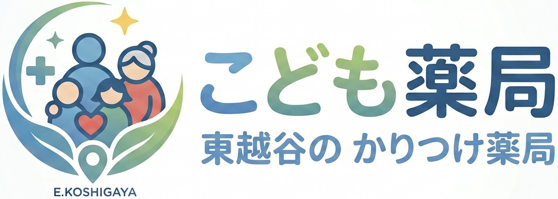 こども薬局